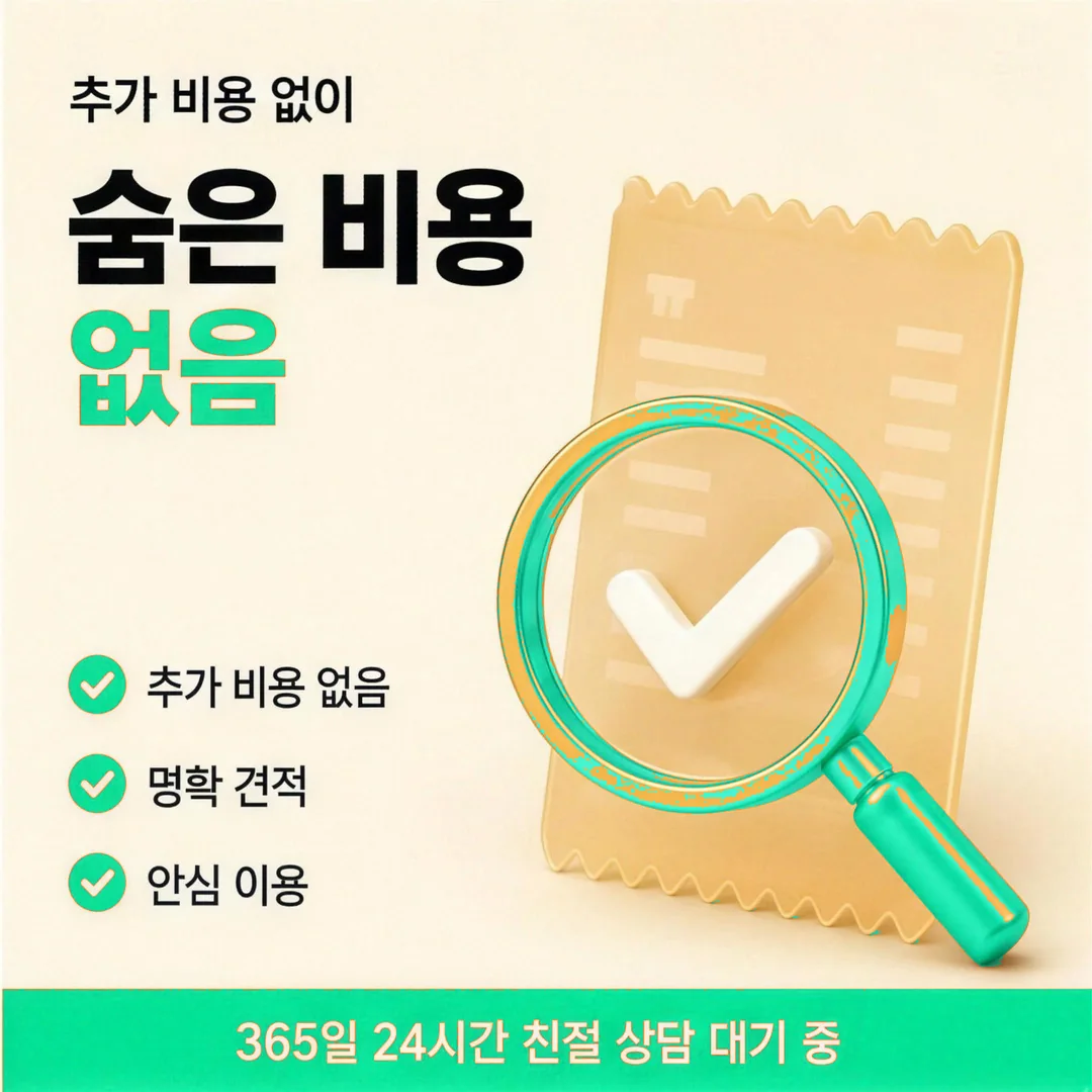 롯데카드 카드깡 한도
