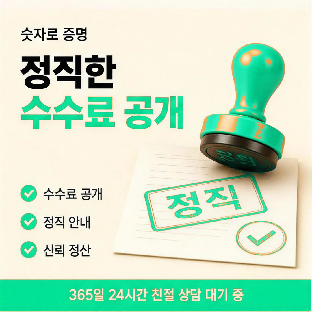 롯데카드 카드깡 수수료