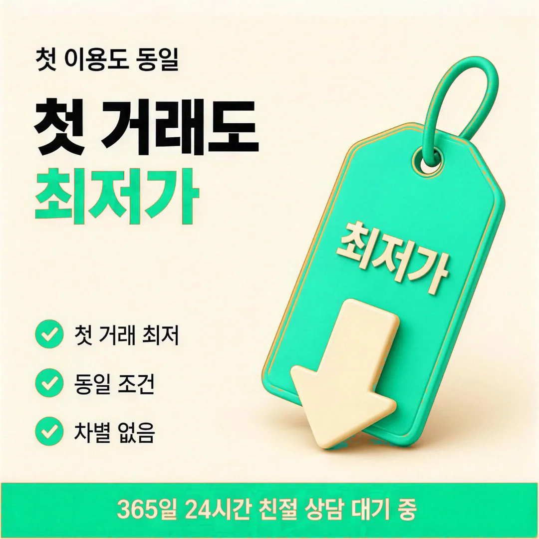 롯데카드 카드깡 안전