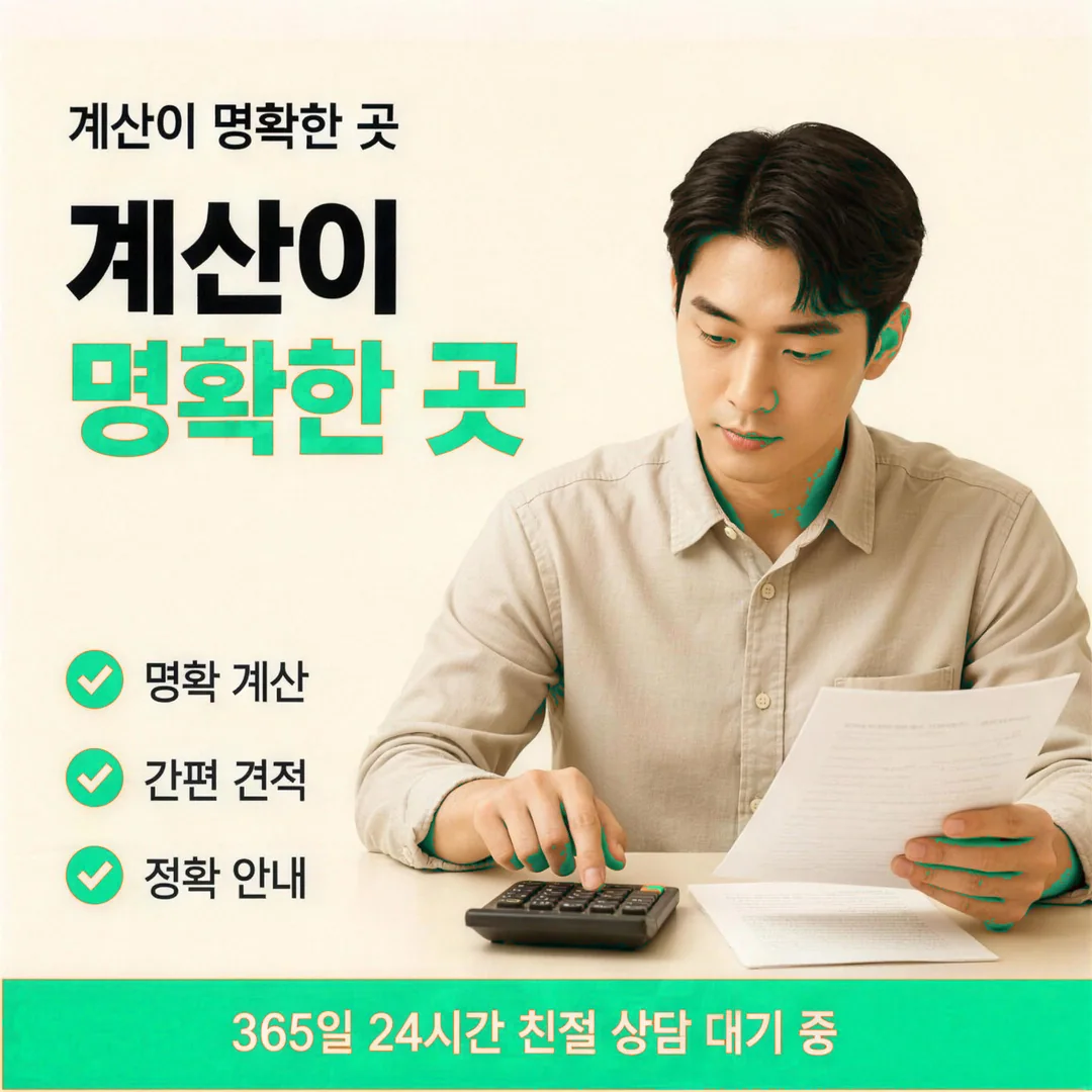 롯데카드 카드깡 조건
