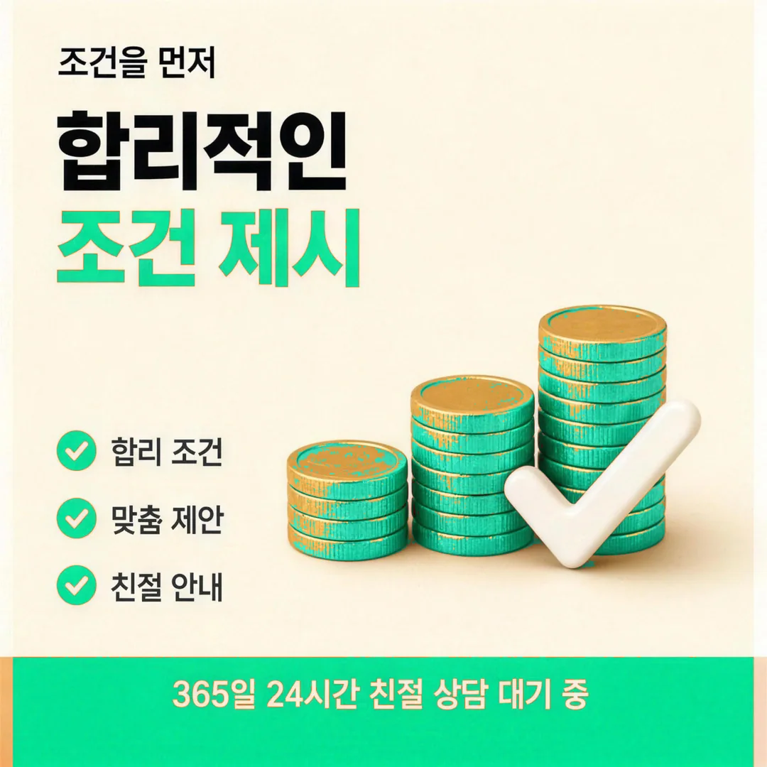 롯데카드 카드깡 절차